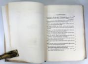 The Idyls of Theocritus; With Bion & Moschus. Translated by Andrew Lang. Illustrated by W. Russell Flint, Medici Society, 1922 limited edition in luxury custom binding IMG_0722