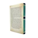 TheCollectedWorksofAldousHuxley_BraveNewWorld_Chatto_Windus_1972IMG_3615 (1)