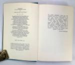 The Collected Works of Aldous Huxley; Brave New World, Chatto & Windus, 1972 IMG_3622