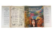 FiestainNovember_StoriesfromLatinAmerica_editedbyAngelFlores_DudleyPoore_HoughtonMifflin_1942IMG_4550