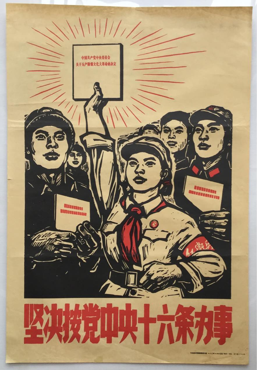 Female Red Guards and the Little Red Book Books PBFA