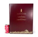 His Majesty King Bhumibol Adulyadej; The Story of Mahajanaka. Deluxe edition box set with silver medallion (รัชกาลที่ 9). IMG_5023