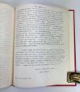 Unpublished Typescript; Journal of a Voyage from Scotland to China in 1839, by Agnes Paterson IMG_6765