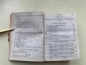 n11 - Contents 7