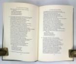 Sir Gawain & The Green Knight, Pearl and Sir Orfeo. Translated by J.R.R. Tolkien, 1975 first edition IMG_5897