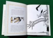 242 Weldon Wolf Mechanical dog (12) x