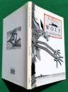 242 Weldon Wolf Mechanical dog (3) x