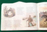 250 Shaped Royal Mail (1) x