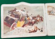 250 Shaped Royal Mail (8) x