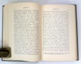 Essays on the Life and Work of Newton, by Augustus De Morgan, Open Court Publishing Company, 1914 IMG_5948