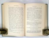 Essays on the Life and Work of Newton, by Augustus De Morgan, Open Court Publishing Company, 1914 IMG_5949