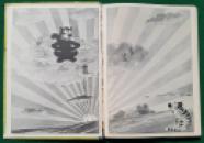 244 Felix Annual basket of fish (2)