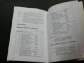 139 (4)