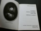 P1440138