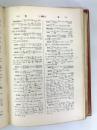 E.A. Wallis Budge; An Egyptian Hieroglyphic Dictionary - Unique Printer's pre-publication book proof 1916-1920 IMG_6054