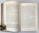 History of the Ottoman Turks, by Sir Edward S. Creasy, Richard Bentley and Son, 1878, Magdalen College, Oxford prize binding IMG_7594