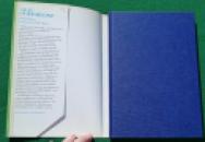 219 Baynes Hunter Tales of Way Beyond (1) x