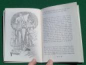 266 Tolkien Proof Smith of Wootton Major (8)