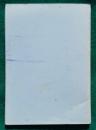 266 Tolkien Proof Smith of Wootton Major (9)