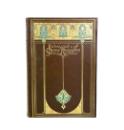 RubaiyatofOmarKhayyam_presentedbyWillyPogany_GeorgeG.Harrap_Co.IMG_6500