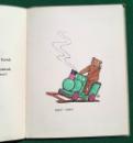 259 Petherick Teddy Bear Book (13) x