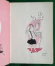 268 Eloise [15] x