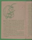 264 Jolly Days in Toyland (8) x