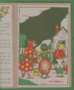 264 Jolly Days in Toyland (10) x