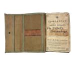 Companion to Alfred Ronald's Fly Fisher's Entomology, with fishing flies, c. 1862 or later s-l1600 (12)