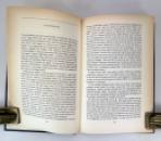 The Buddha of Suburbia, by Hanif Kureishi, Faber and Faber, 1990 first edition IMG_8509